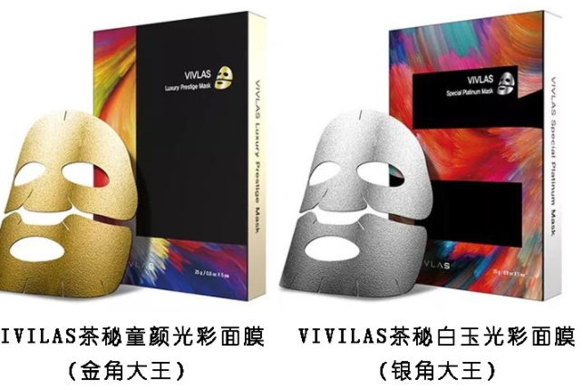 vivlas唯蘭頌面膜要洗嗎？