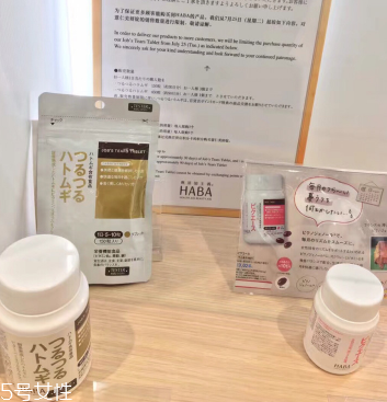 haba薏仁丸怎么吃？這樣吃效果最好