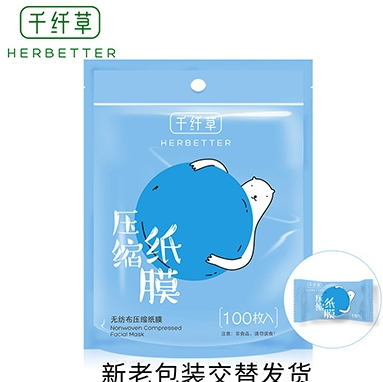 面膜紙什么牌子好？6款面膜紙不會(huì)后悔