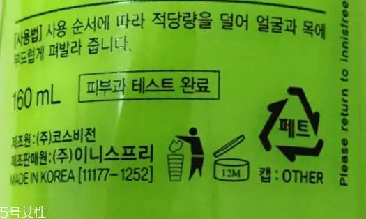 面霜可以放冰箱嗎？面霜可以冷藏嗎？