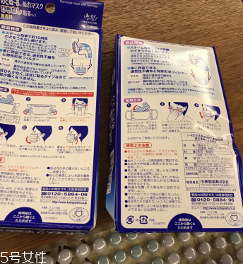 小林制藥加濕口罩怎么樣？值得嘗試的口罩