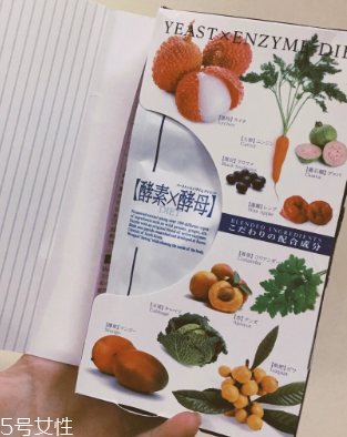 metabolic綜合果蔬酵素怎么樣？效果實測