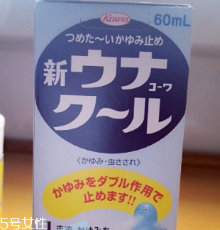 kowa興和制藥防蚊止癢液效果好嗎？