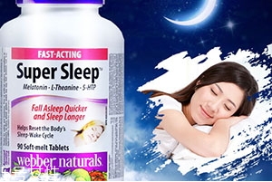 webber naturals褪黑素怎么吃？一覺睡到天亮