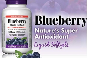 webber naturals偉博是什么牌子哪國的？