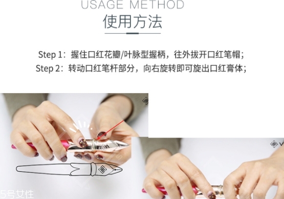 vivlas鋼筆口紅怎么用？