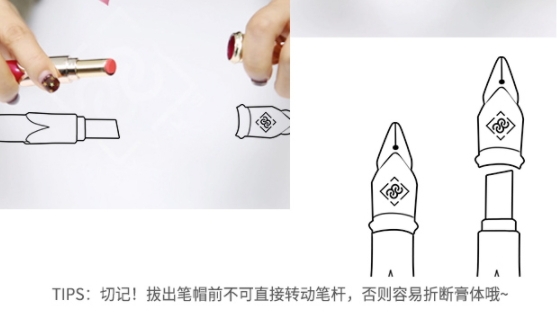 vivlas鋼筆口紅怎么用？