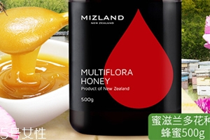 蜜滋蘭是新西蘭的嗎？