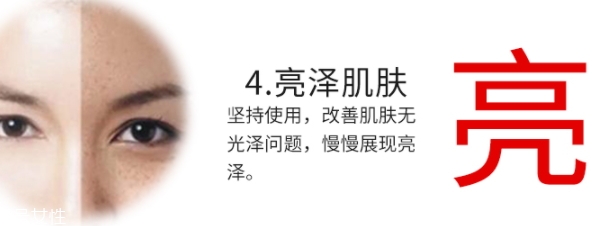 精華液可以用在眼部嗎？建議避開眼周