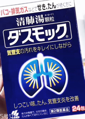 小林制藥清肺湯效果好嗎？效果實(shí)測(cè)