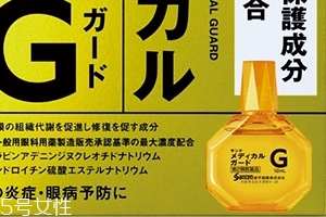 參天角膜修復眼藥水有用嗎？