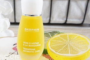 darphin朵梵甜橘芳香精露怎么用？用在精華之后