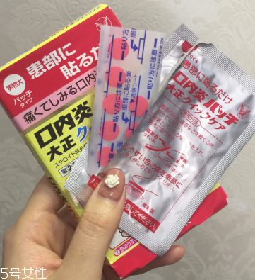 大正口腔潰瘍貼哪一面？貼深紅色那一面