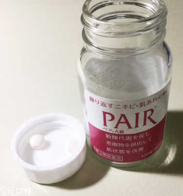 lion獅王 pair a錠美白丸有效果嗎？