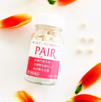 lion獅王 pair a錠美白丸有效果嗎？