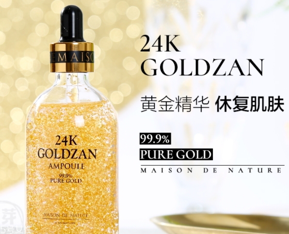 思膚秀24K黃金精華怎么用？