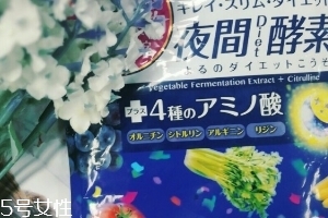 醫(yī)食同源酵素有副作用嗎？基本沒(méi)有副作用