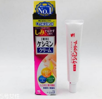 小林制藥祛斑膏有效嗎？效果看得見