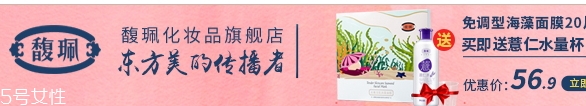 馥佩是什么牌子？馥佩是哪國(guó)的