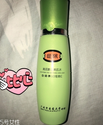 馥佩和百雀羚哪個(gè)好？