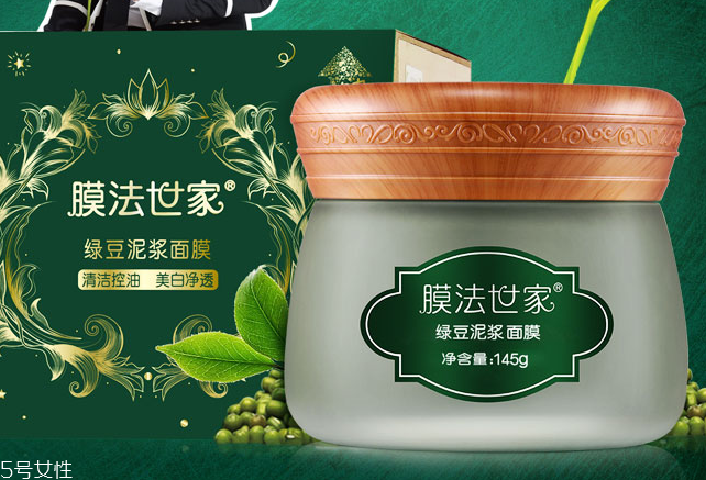 清潔面膜用后很干怎么辦？要注意敷面膜的三個小細節(jié)