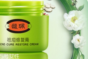 馥佩祛痘產(chǎn)品怎么樣？馥佩家的明星系列