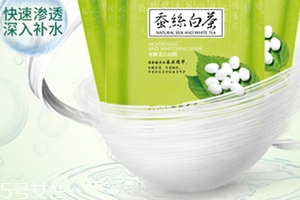 馥佩面膜怎么樣？性價比超高的國貨面膜