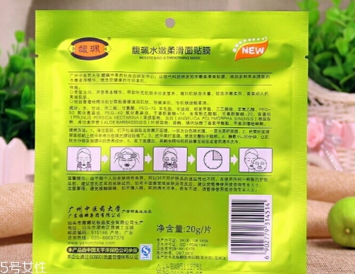 馥佩面膜怎么樣？性價比超高的國貨面膜