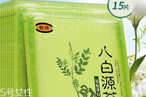 馥佩面膜多少錢一盒？有熒光劑嗎