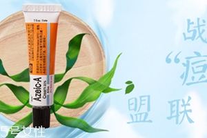 思麗安乳膏怎么用？去痘痘的神器