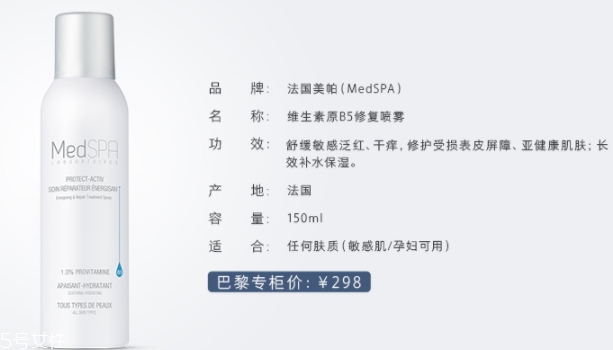 補(bǔ)水噴霧怎么用？讓肌膚時(shí)刻水潤(rùn)