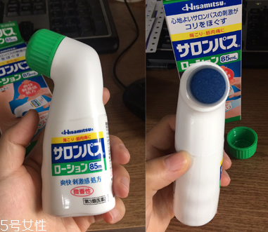 久光制藥撒隆巴斯鎮(zhèn)痛液有效果嗎？