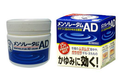 曼秀雷敦ad軟膏有效果嗎？