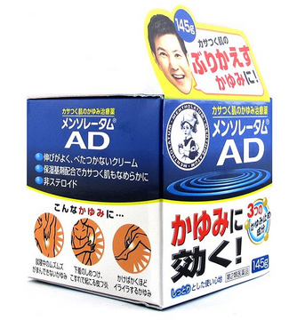 曼秀雷敦ad軟膏有效果嗎？