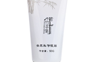 竹萃集祛痘怎么樣？為大家介紹一下這個(gè)品牌
