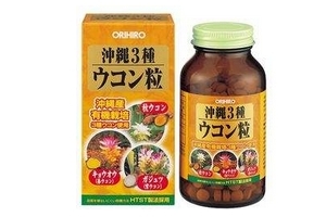 立喜樂姜黃顆粒有效果嗎？效果還行