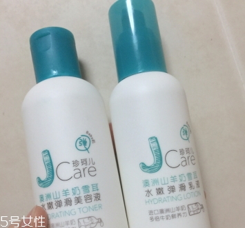 jcare珍珂兒好用嗎？珍珂兒是哪國的牌子？