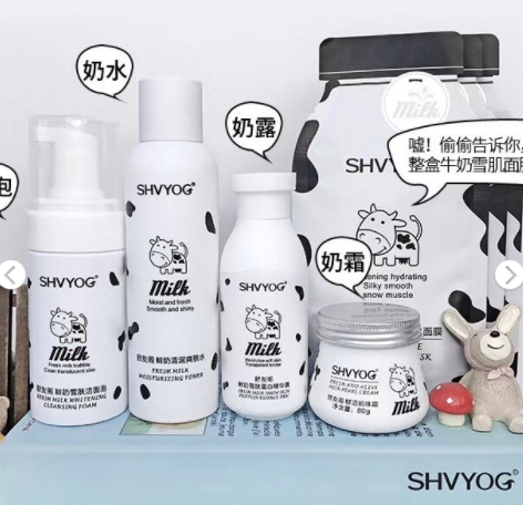 shvyog舒友閣適合什么年齡？皮膚學(xué)護(hù)膚品牌