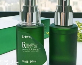 舒友閣狐臭凈味水有用嗎？說(shuō)說(shuō)我的使用感