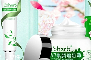 loherb植物語是什么牌子？