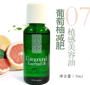 loherb植物語是什么牌子？