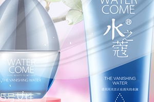 水之蔻護(hù)膚品怎么樣？屈臣氏的熱賣品牌