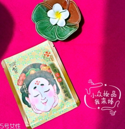 水之蔻面膜孕婦能用嗎？水之蔻面膜有熒光劑嗎？