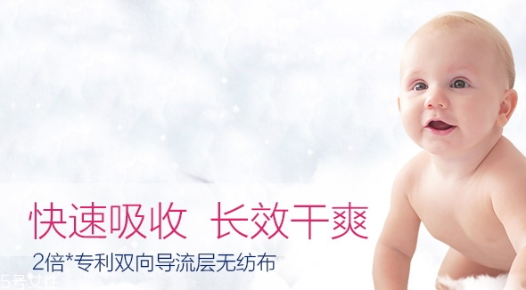 露安適紙尿褲怎么樣？價格有點(diǎn)偏高