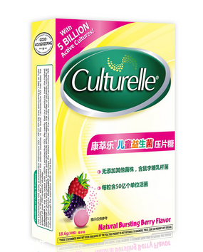 culturelle康萃樂益生菌會過敏嗎？