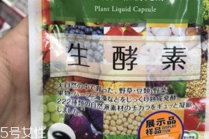 gypsophila生酵素怎么樣？效果實(shí)測(cè)