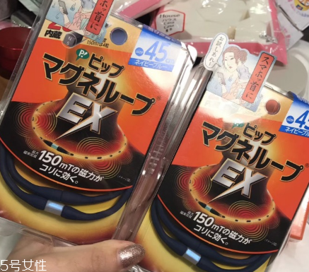 蓓福永久磁石保健項(xiàng)圈好用嗎？