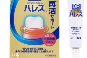 樂敦牙槽膿瘡口內(nèi)藥怎么樣？