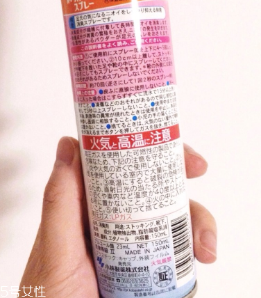 小林制藥足部噴霧有效果嗎？