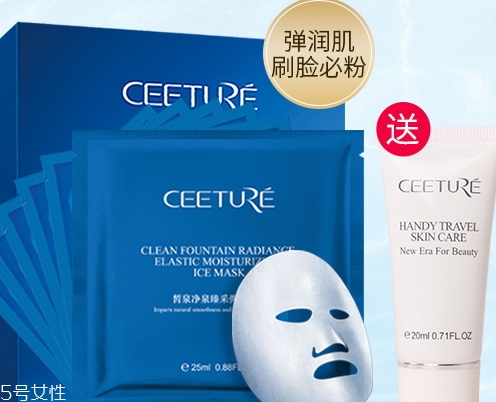 ceeture皙泉化妝品怎么樣？有激素嗎？